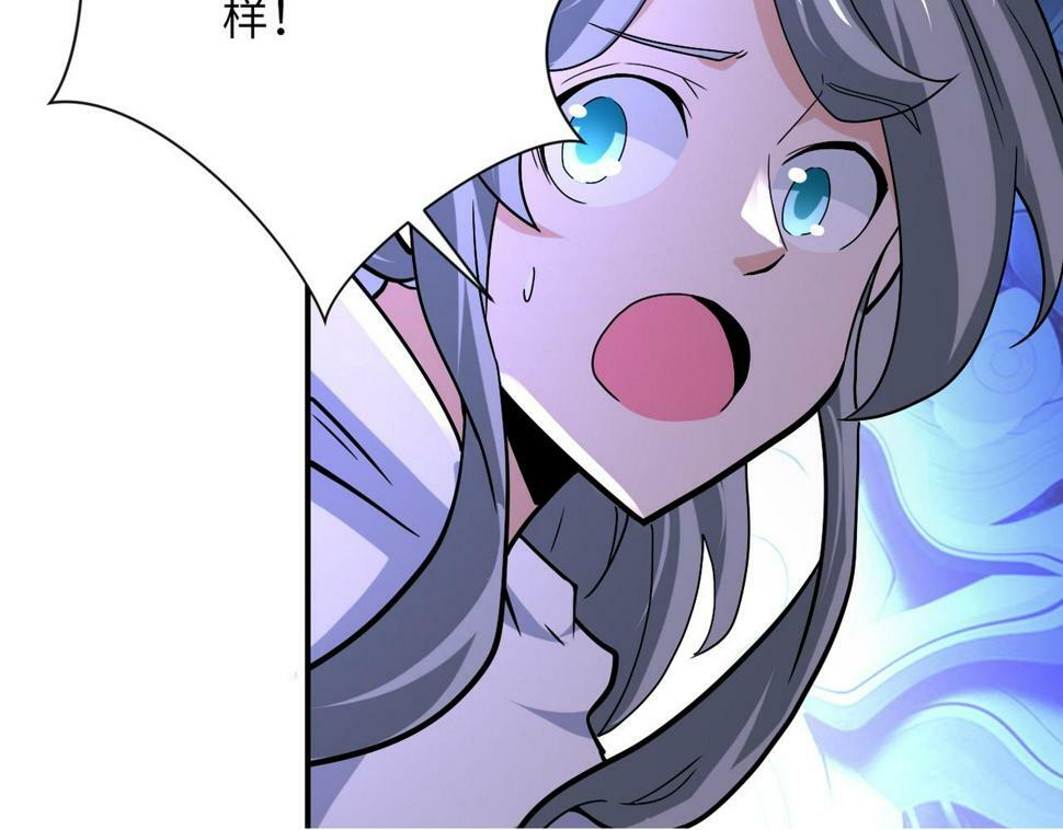 第372话 冰颜发威49