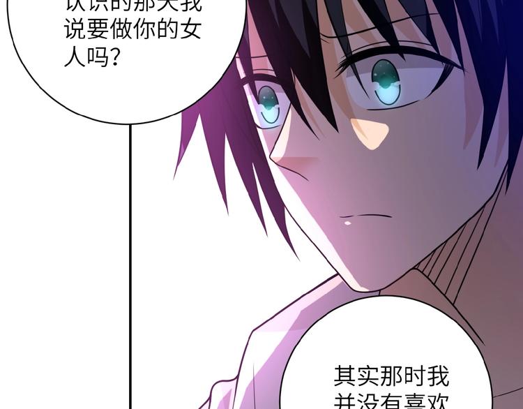 第21话 程瑶身死72