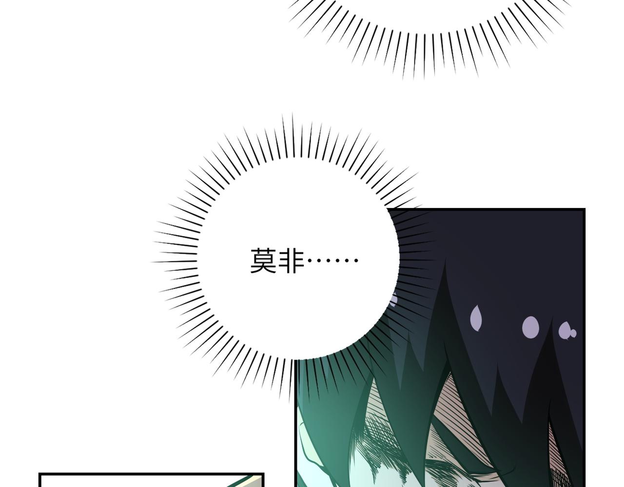第145话 怪物VS挂批32