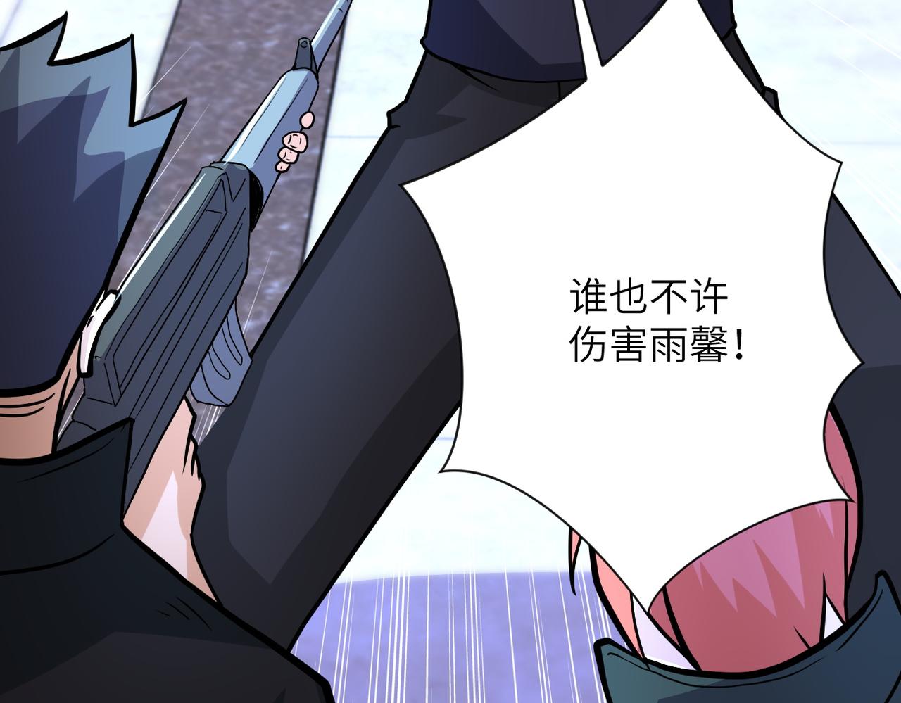 第186话 抉择时刻72