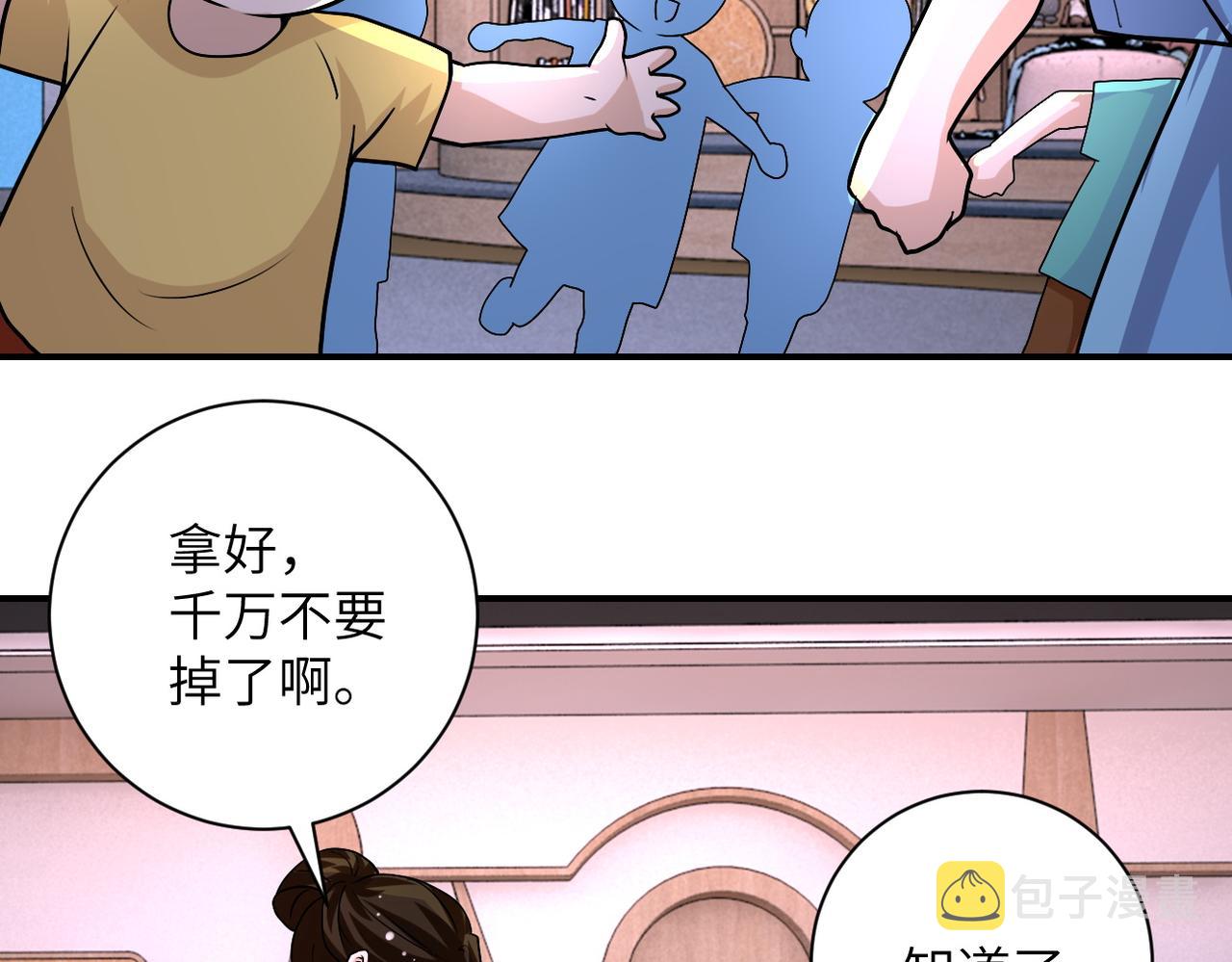 第195话 主题公园45