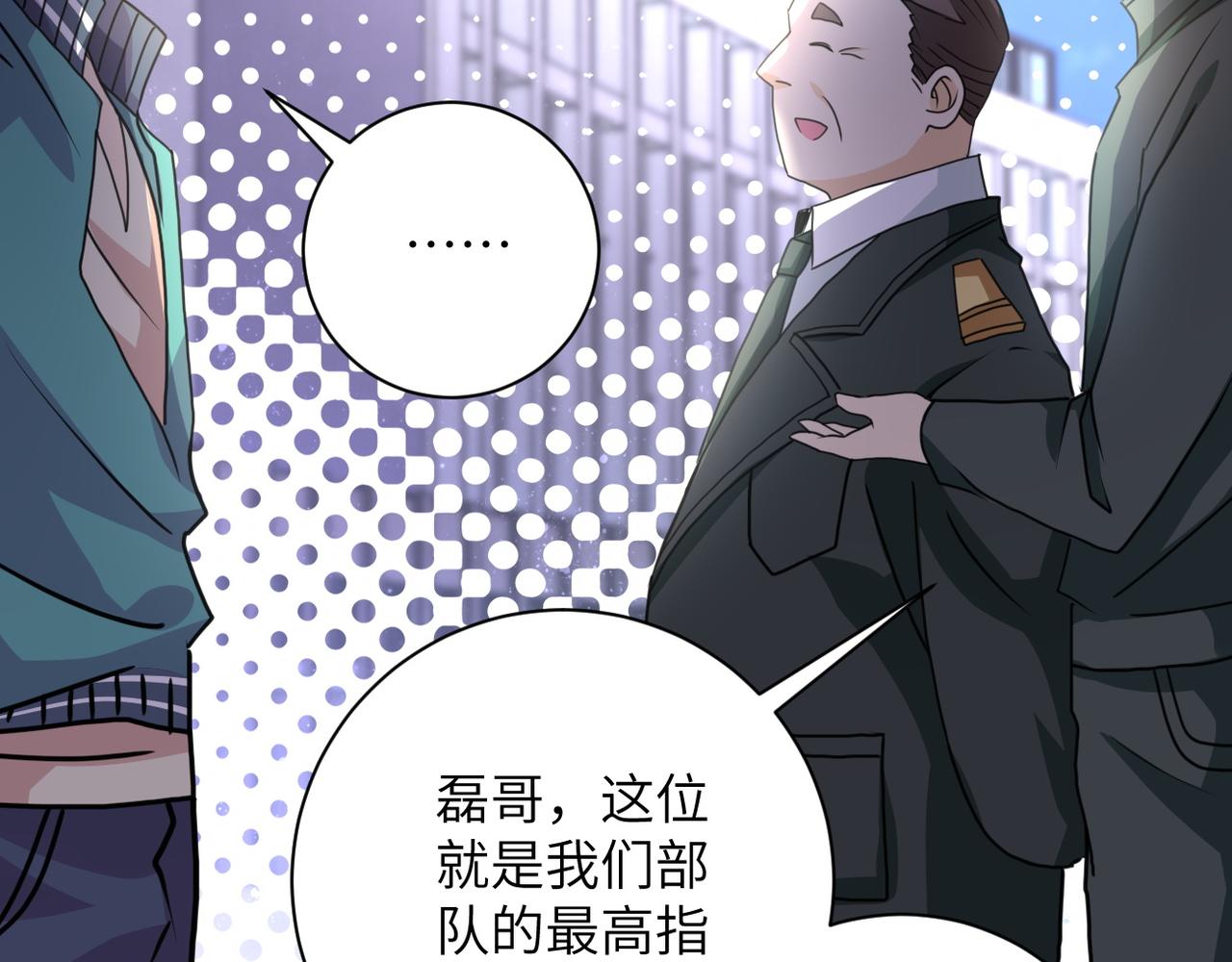 第108话 近身格斗87