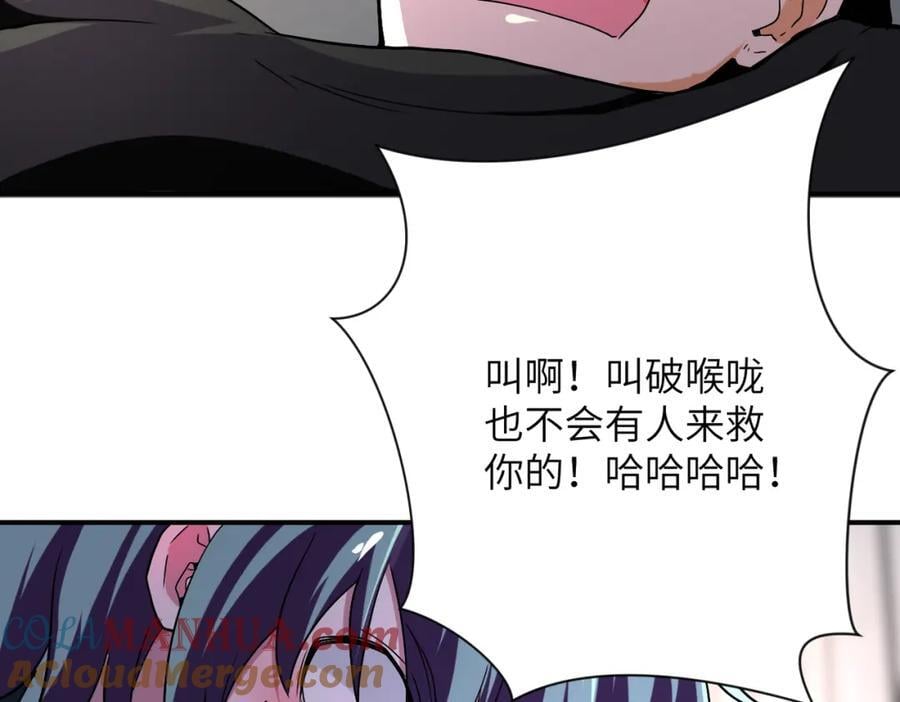第416话 赵天磊，危！63