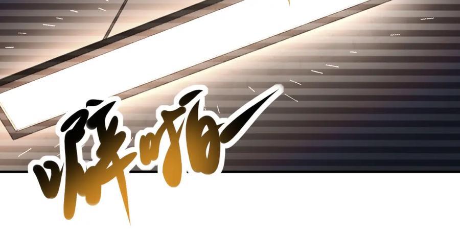 第426话 致幻剂！35