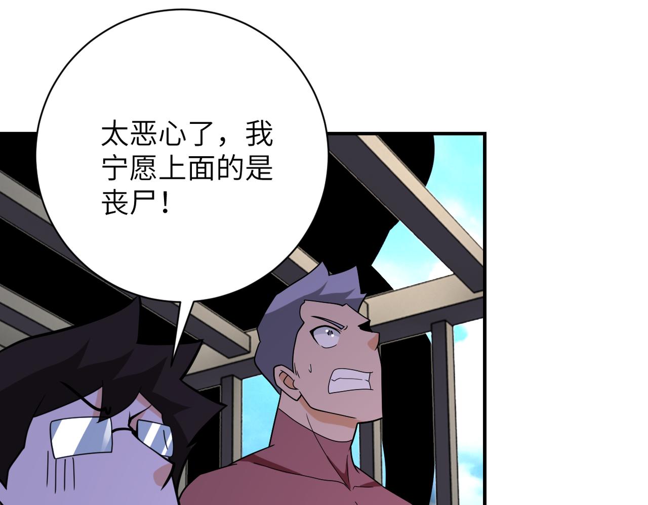 第293话 铁笼游戏74