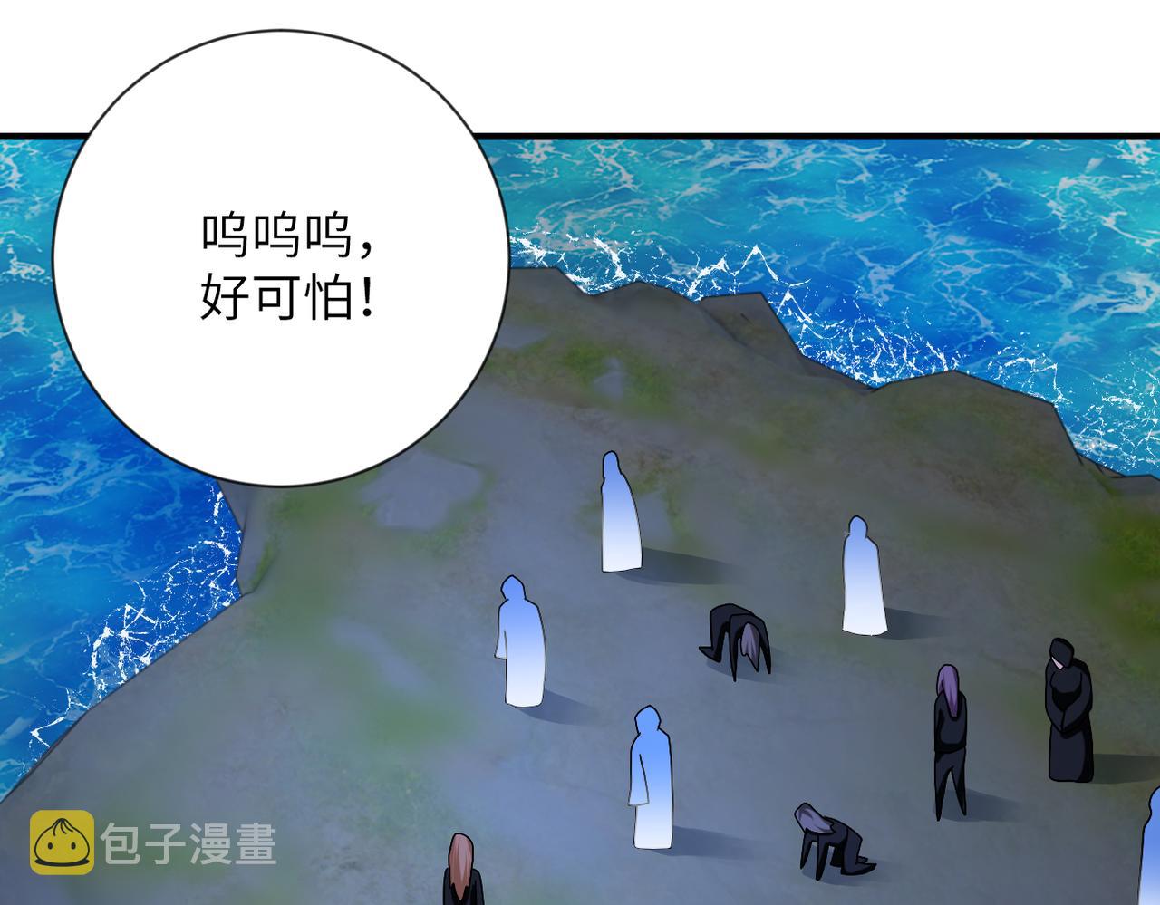 第311话 武轩归来47