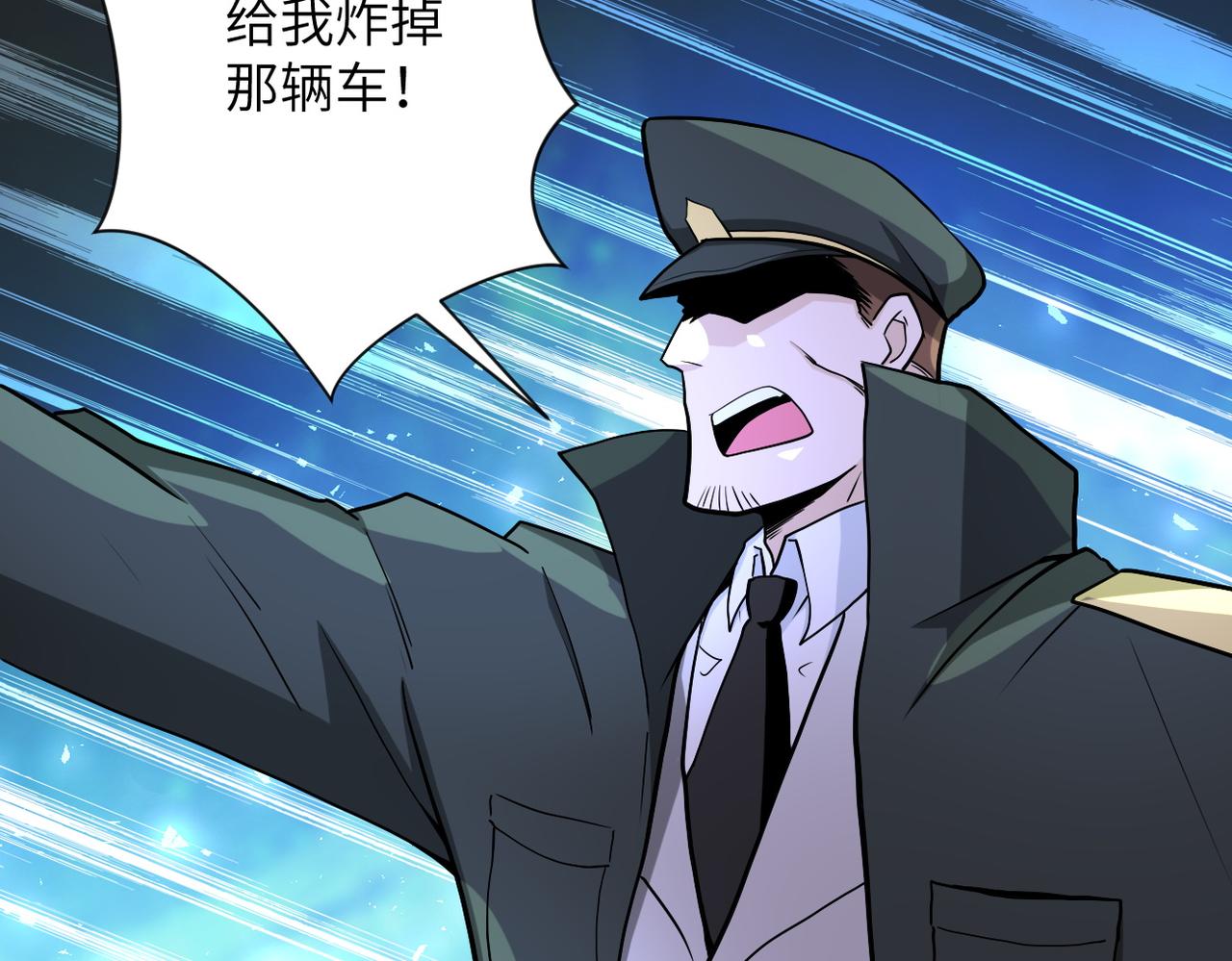 第162话 腹背受敌！55