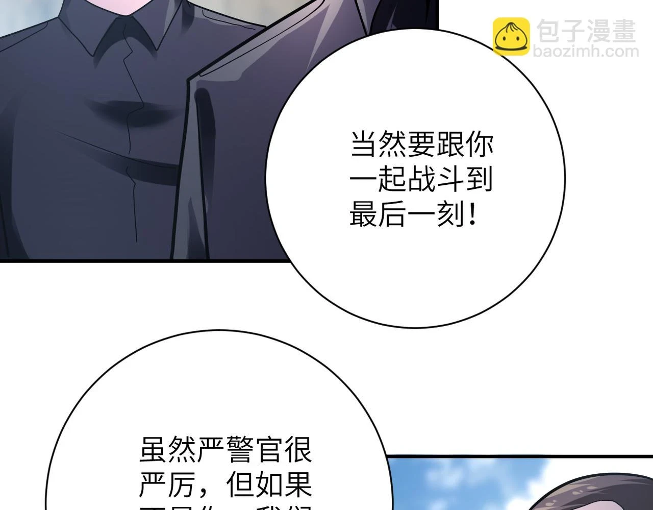 第357话 兄弟同心9