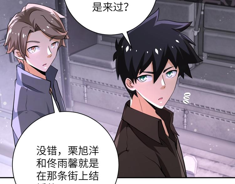 第127话 都是疯子5