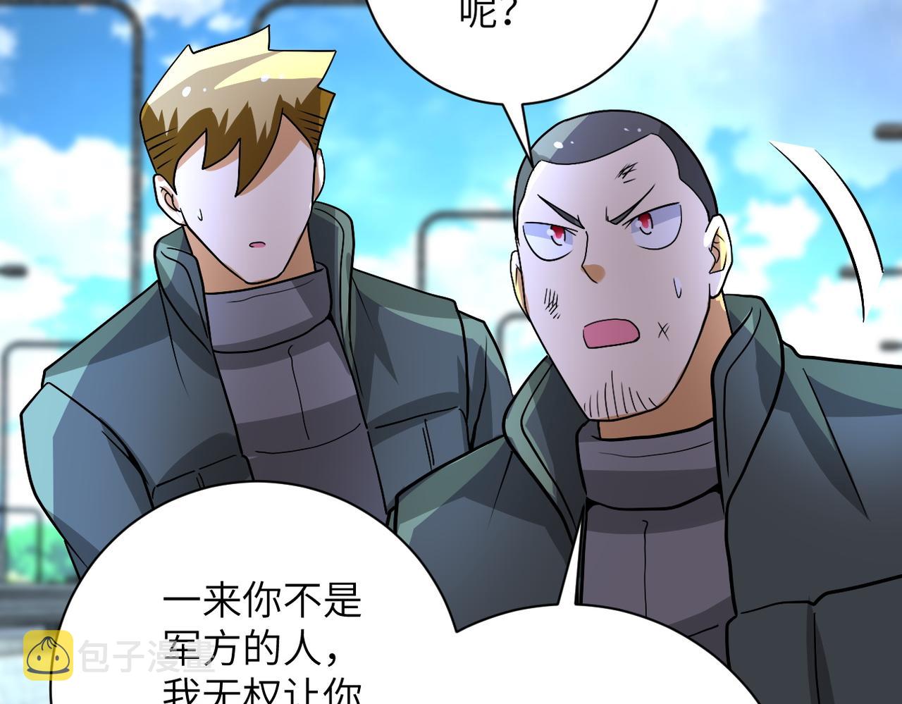 第225话 新的任务49