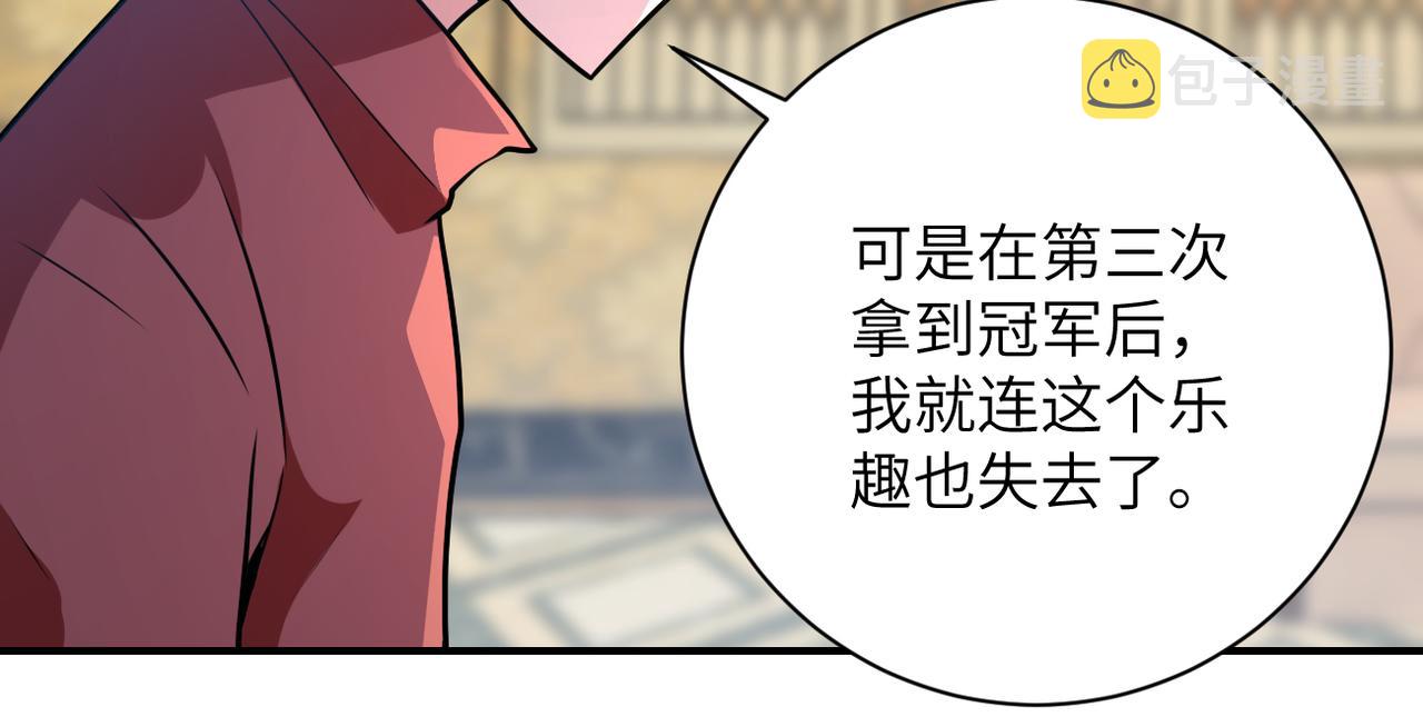 第292话 天才66