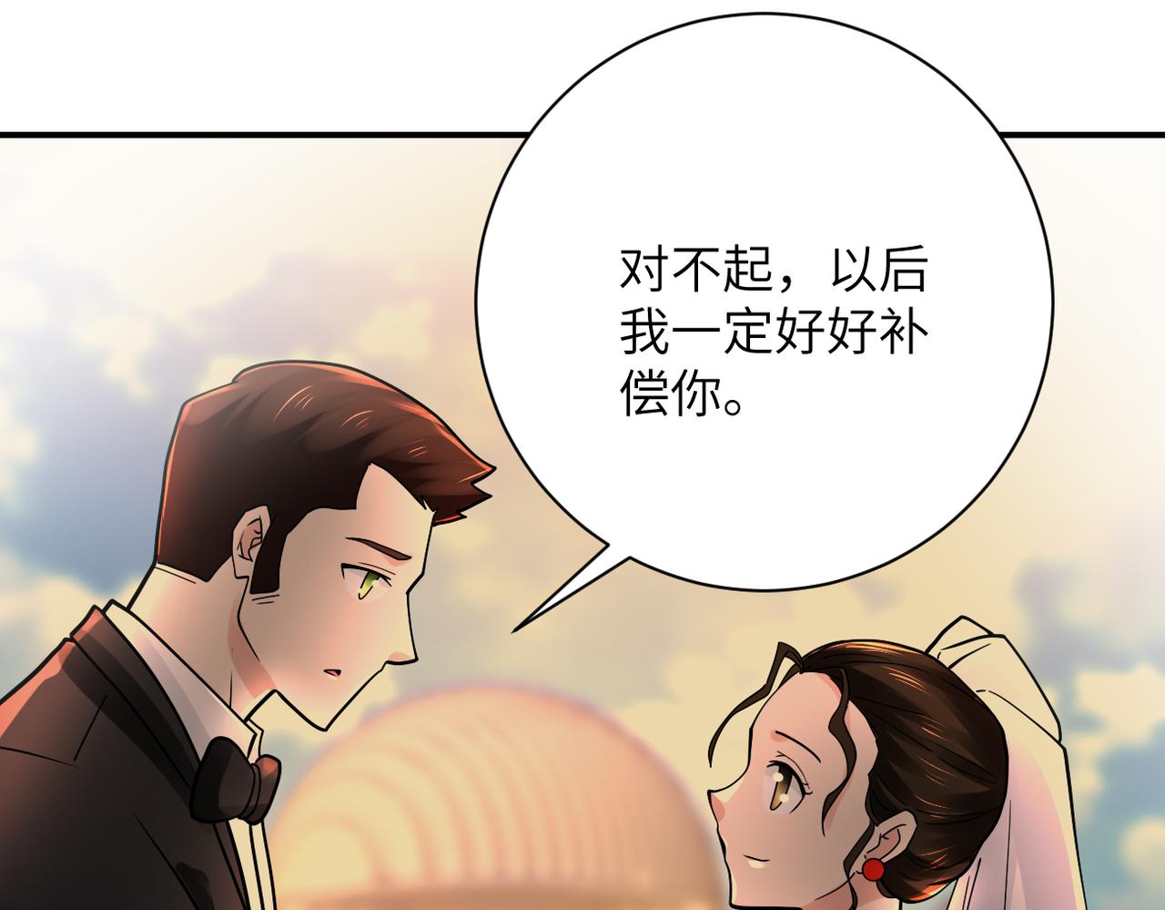 第341话 过往79