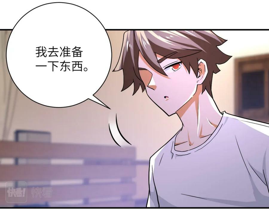 第405话 秘密13