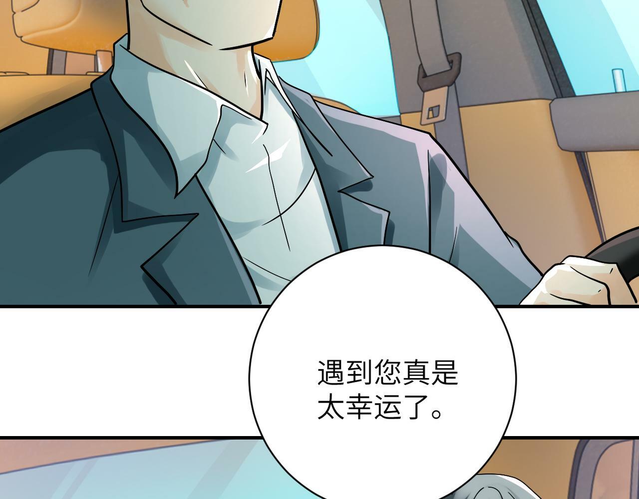 第388话 山顶度假屋24