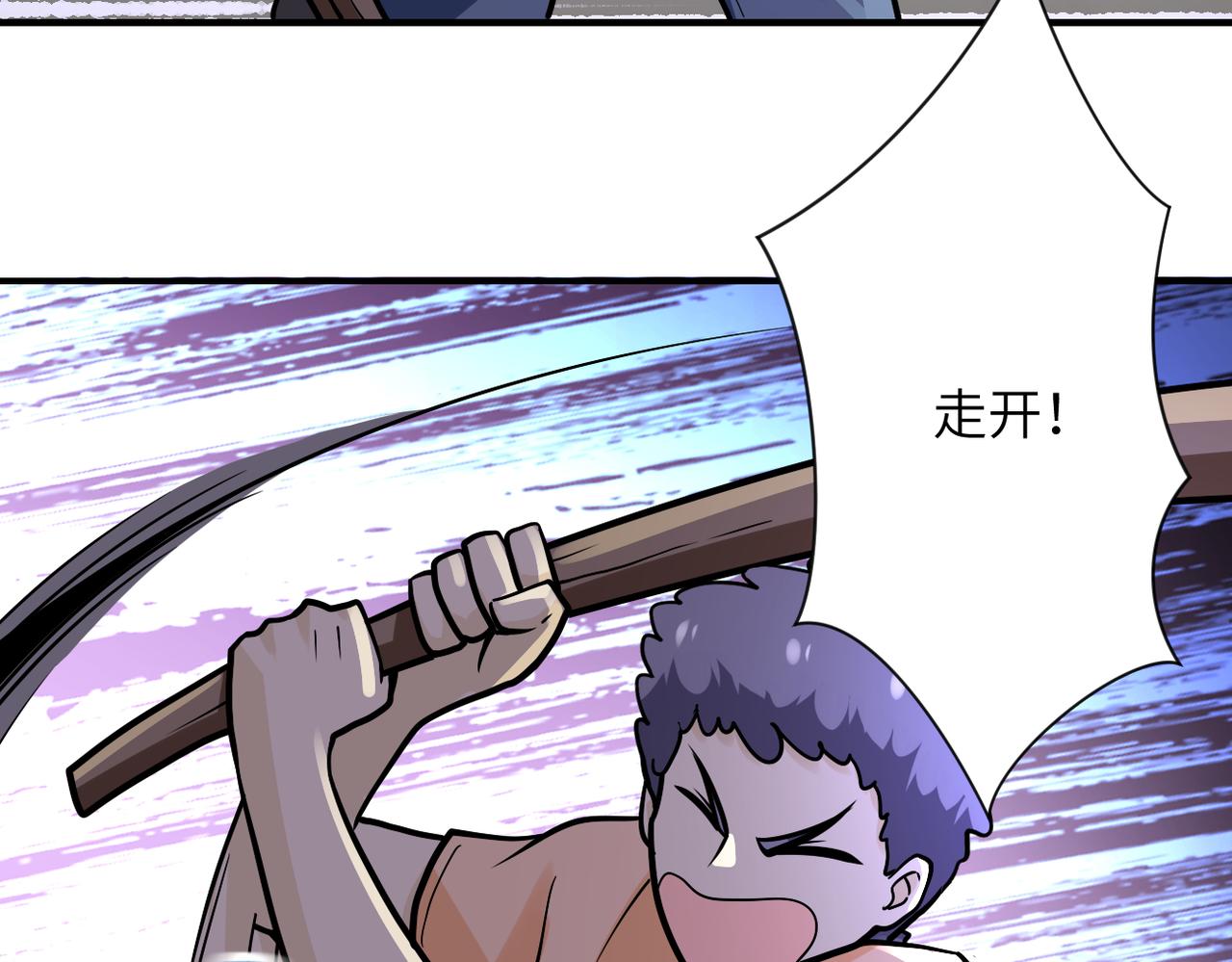 第246话 冲出去45