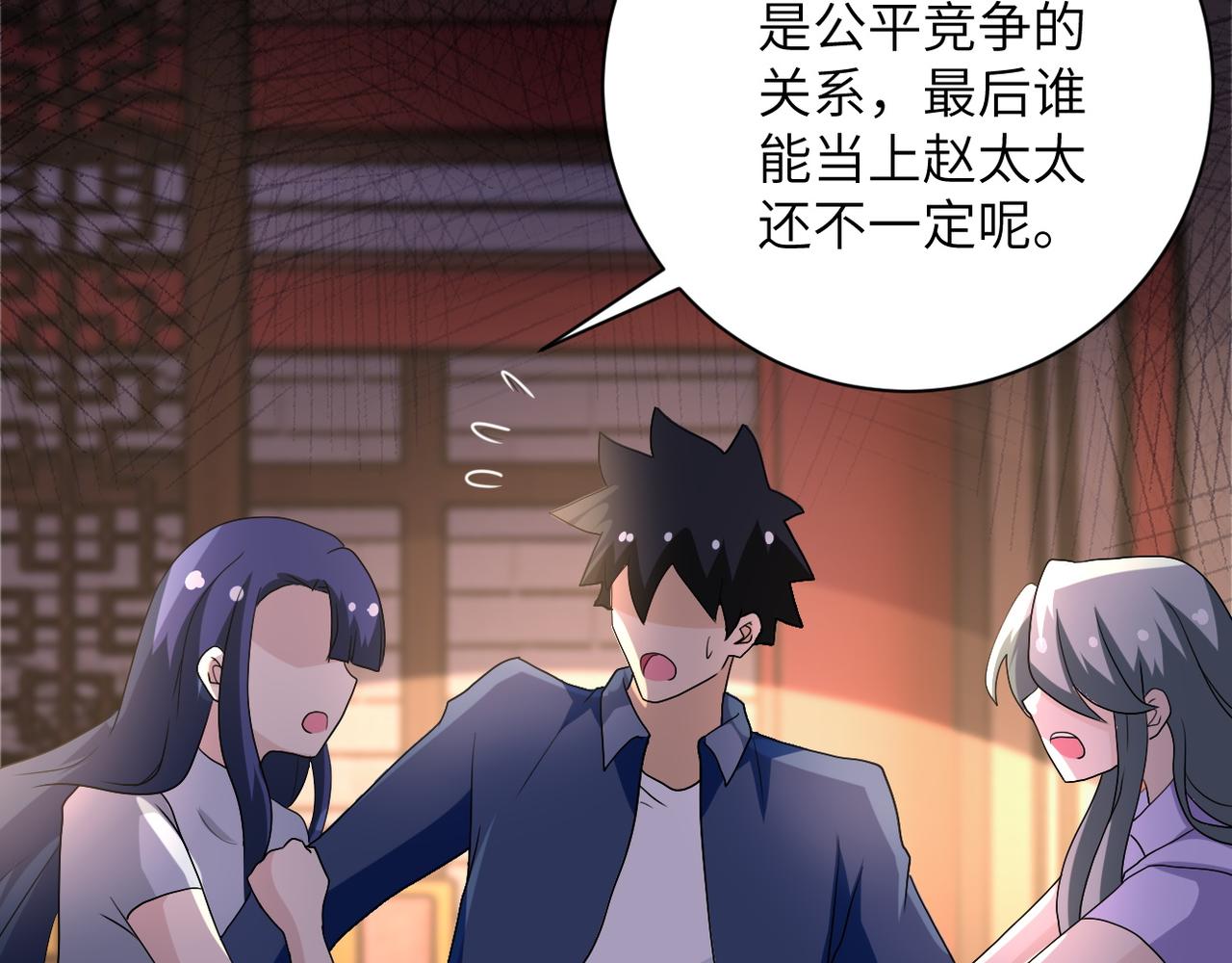第98话 鸿门宴全军覆没？75