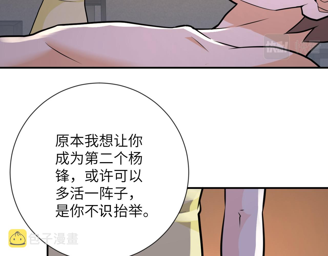 第309话 大婚夜28