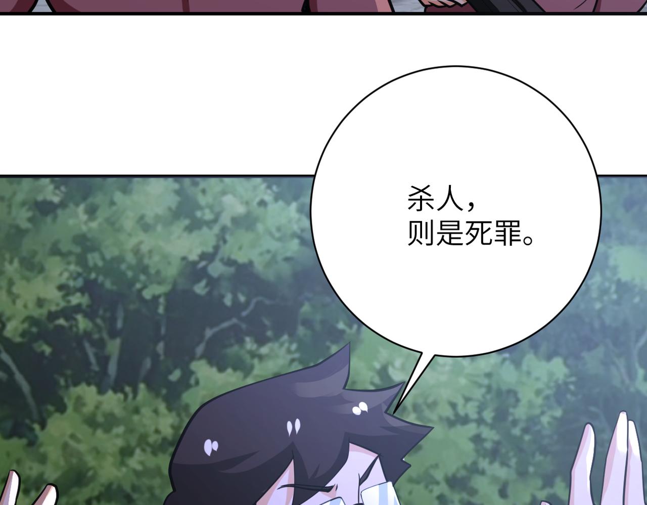 第287话 刺身83