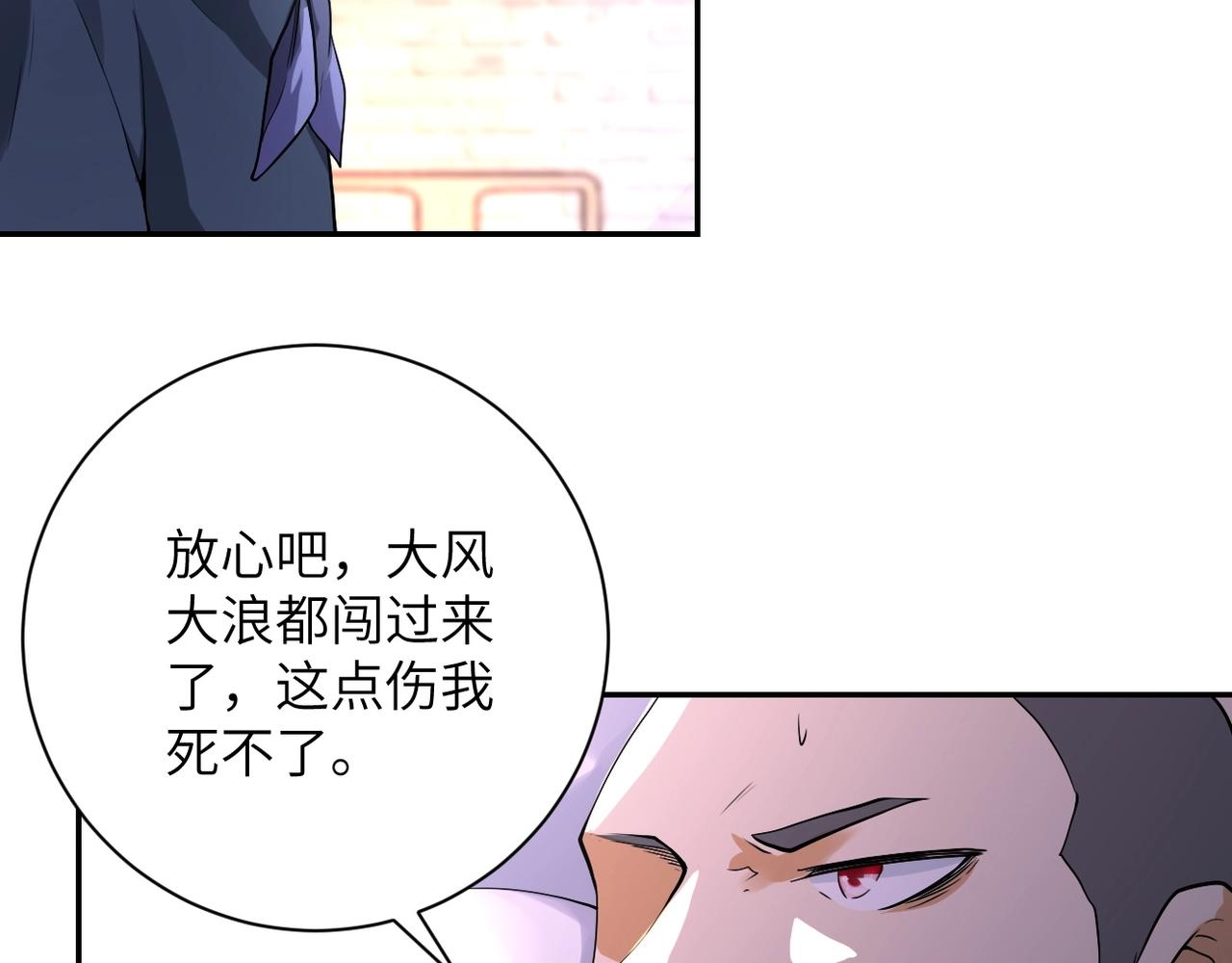 第101话 射手就位25