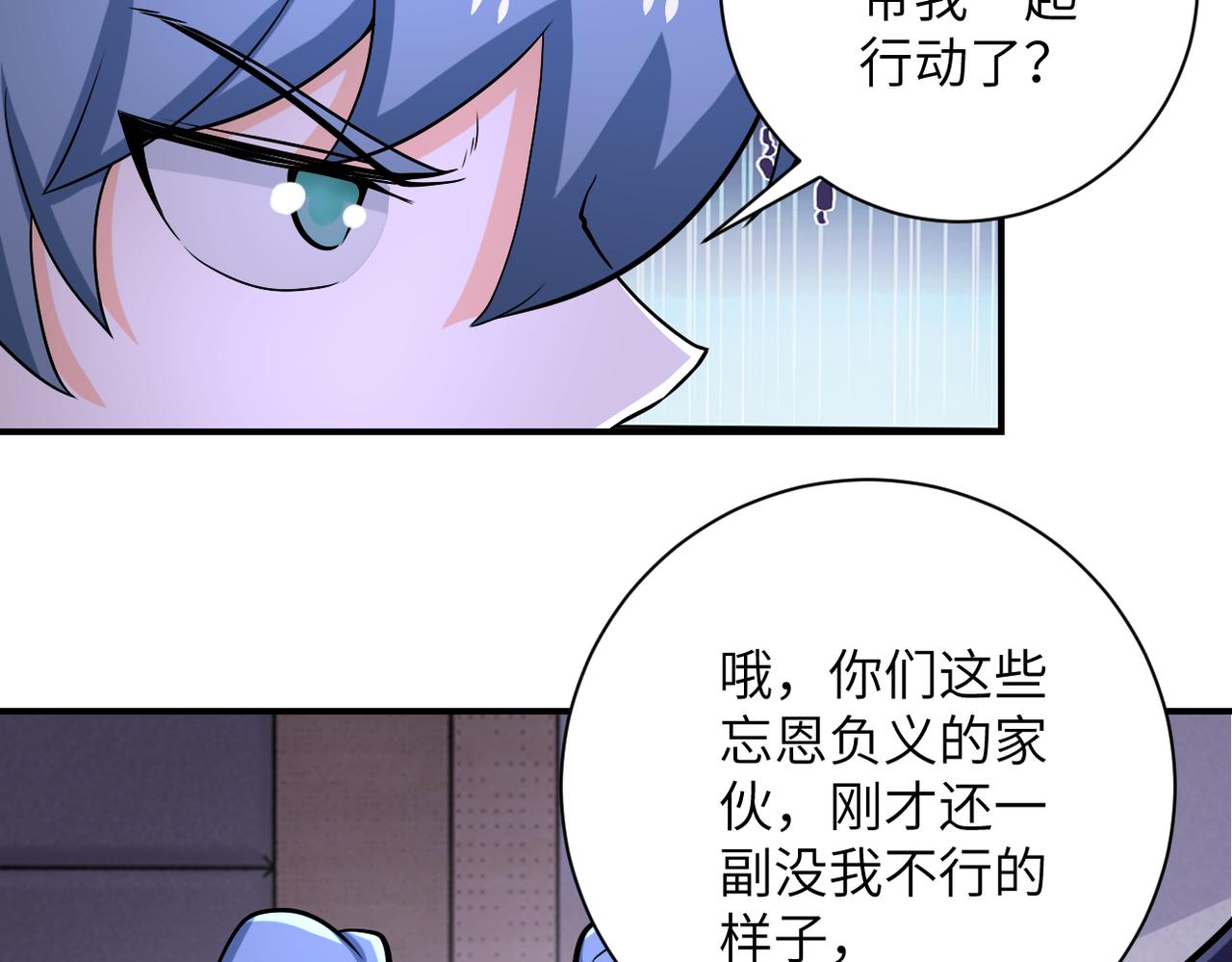 第250话 策略39