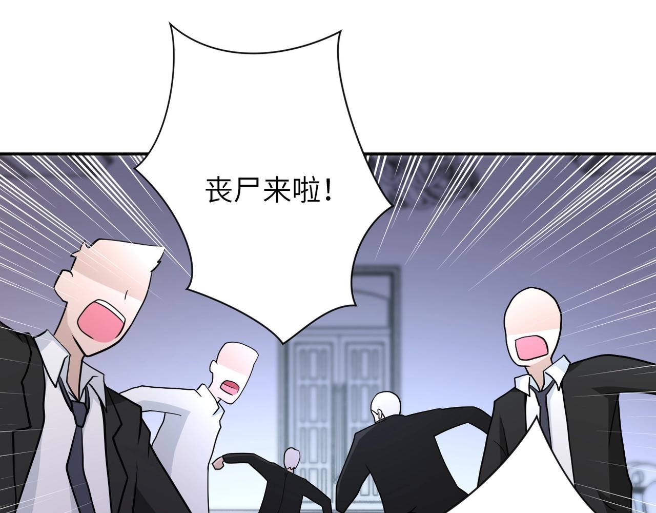 第73话 他的诡计78