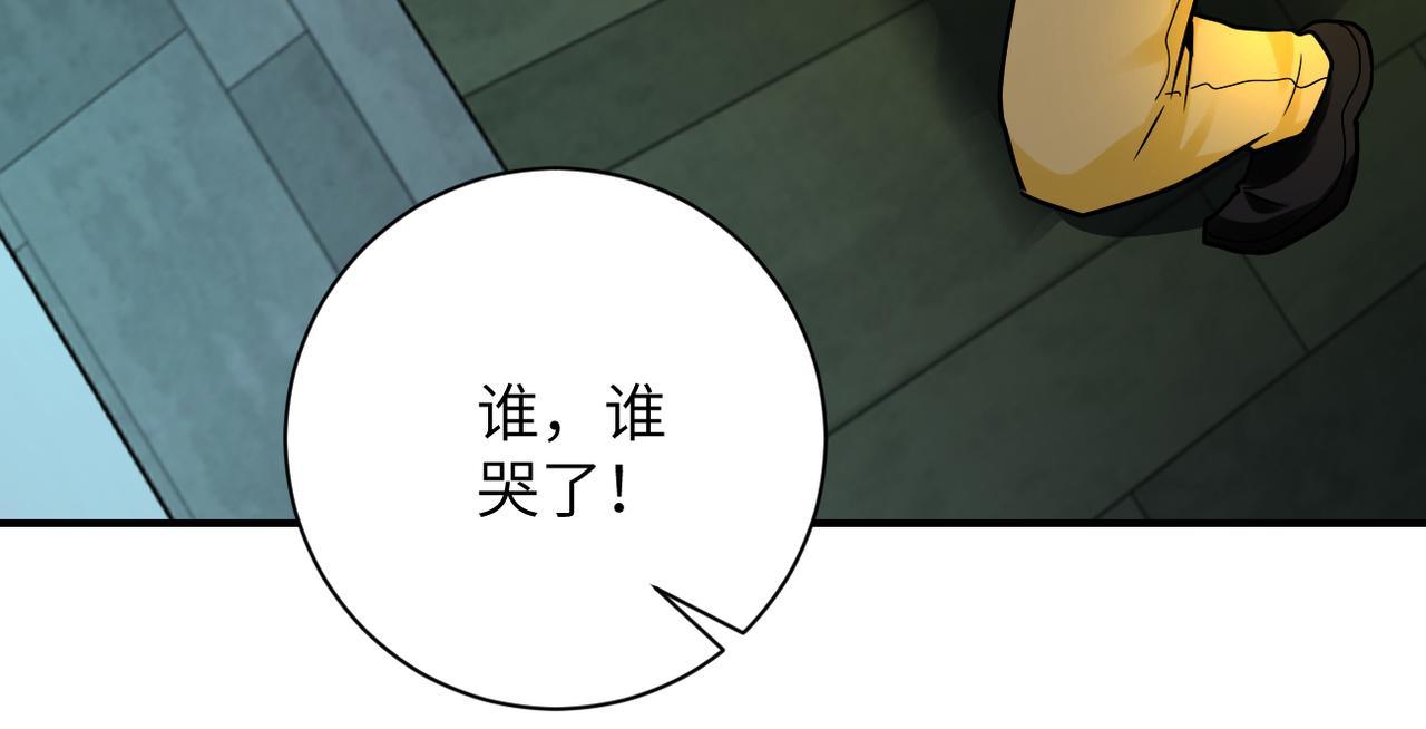 第324话 离岛54