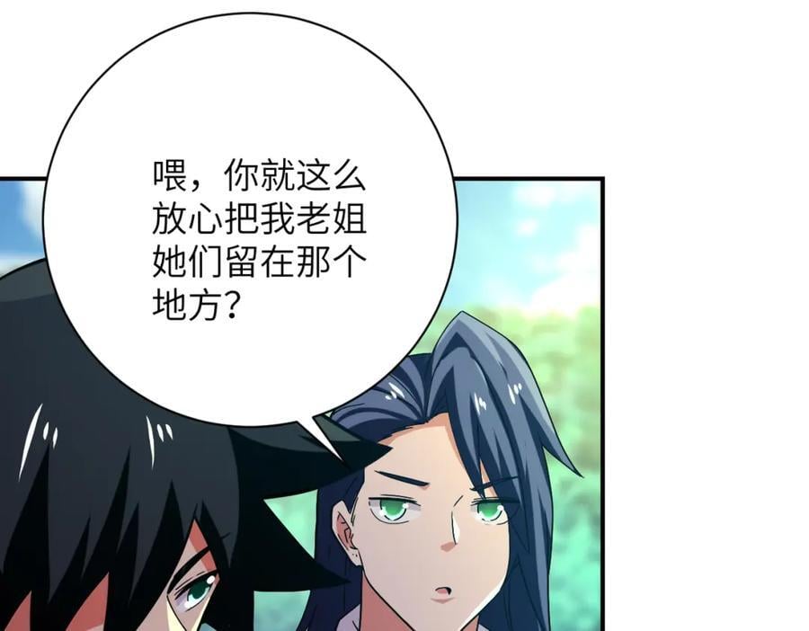 第411话 任务62