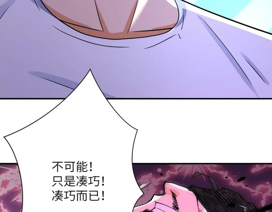 第400话 刺拔掉了62