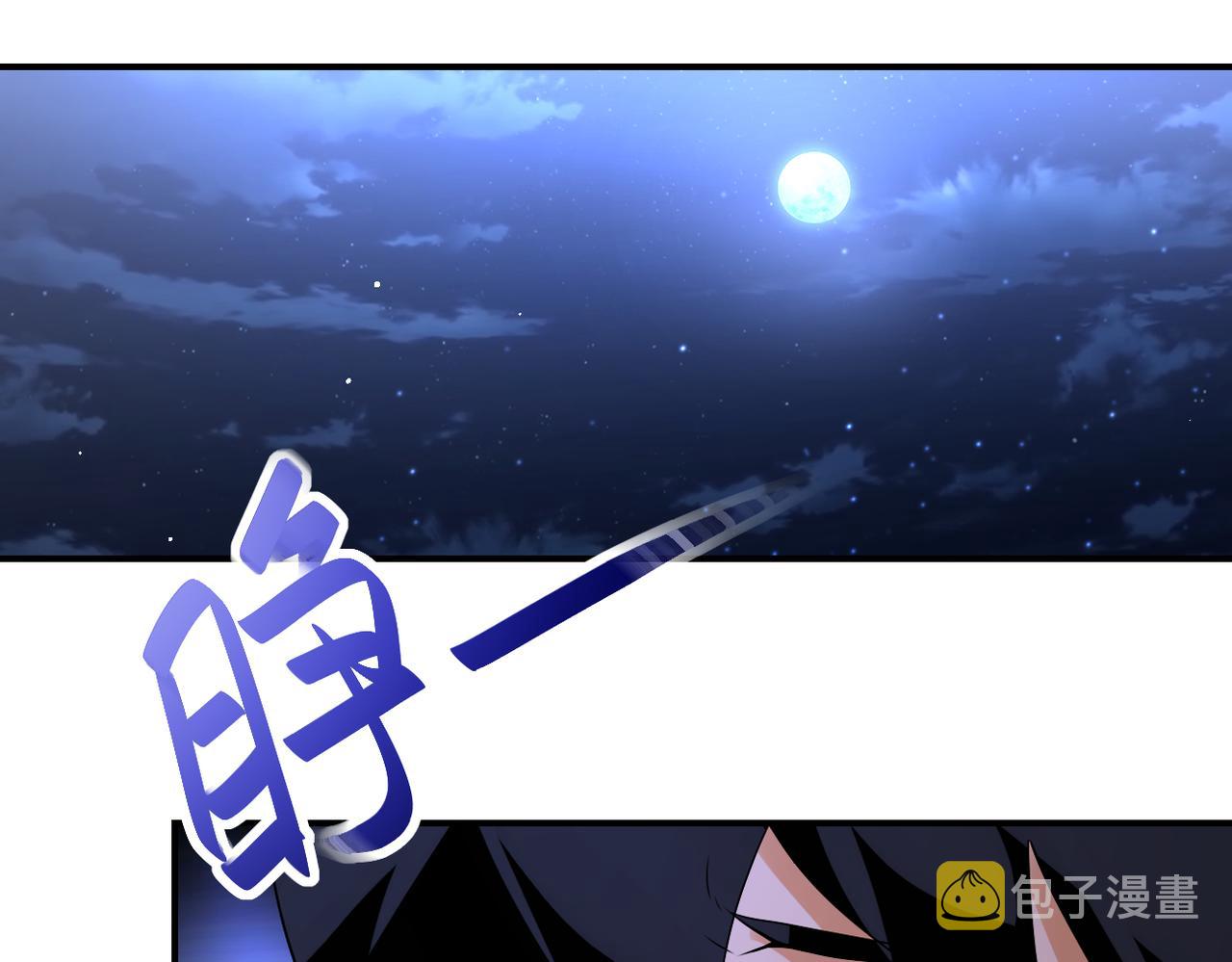 第279话 大战之后23