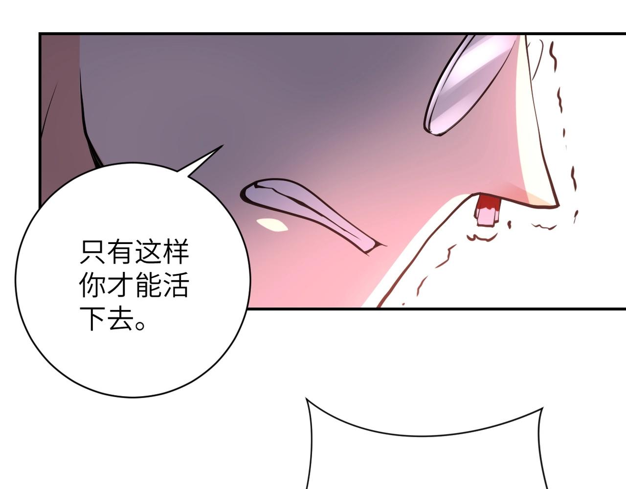 第66话 山庄的规则52
