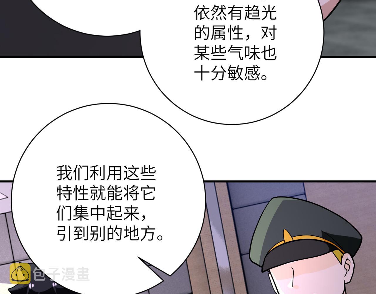 第258话 赵天磊的要求88