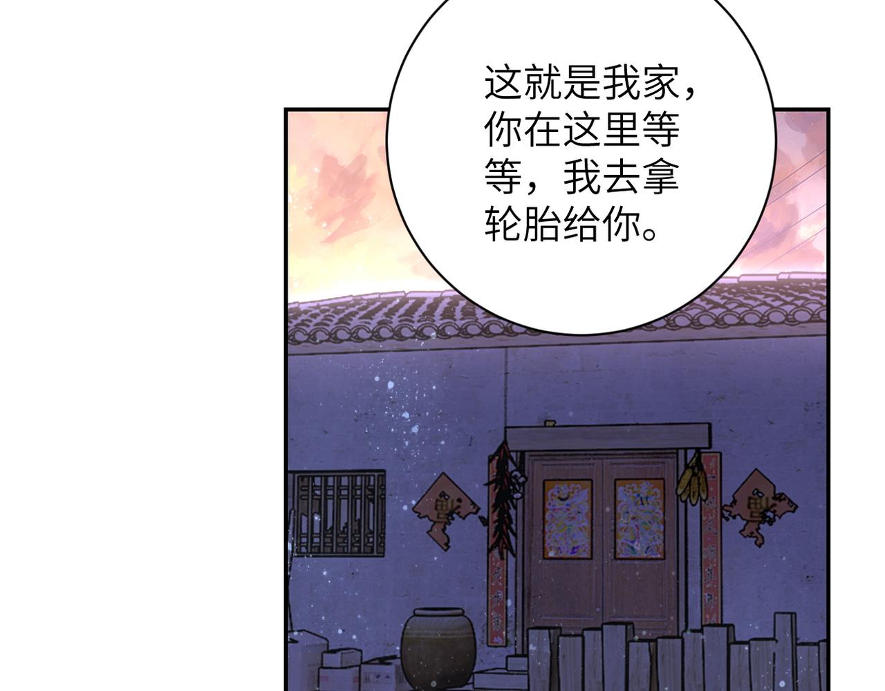 第93话 颤栗101