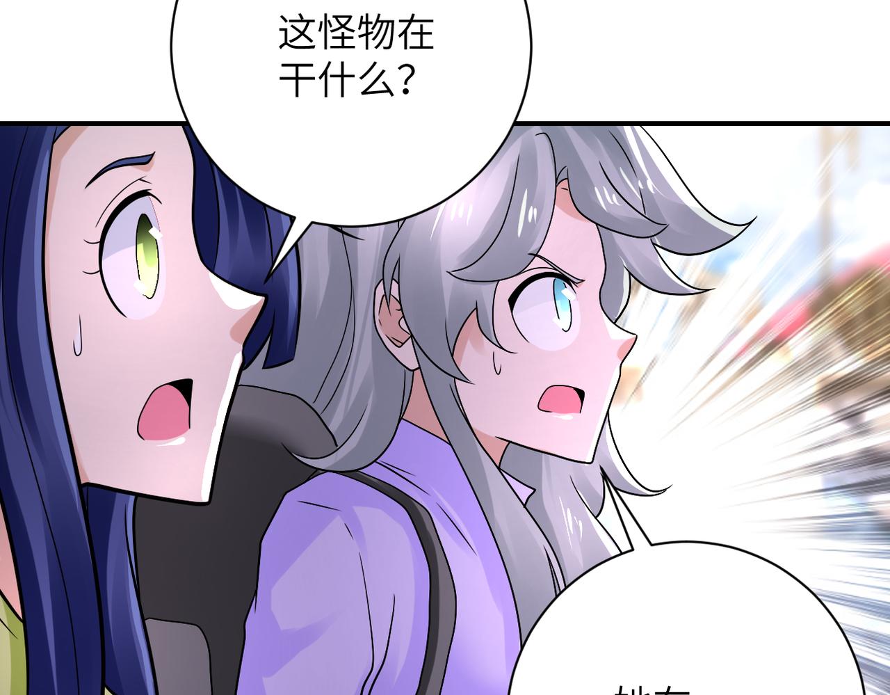 第352话 融合型怪物29