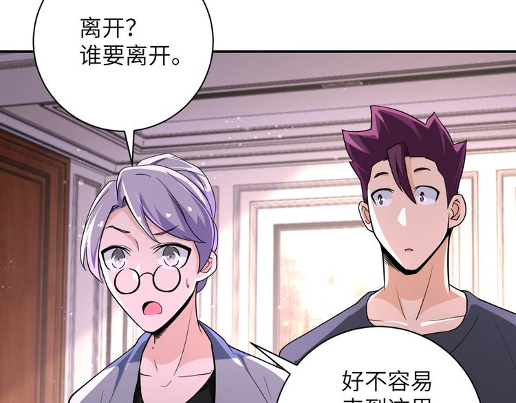 第131话 竹马青梅11