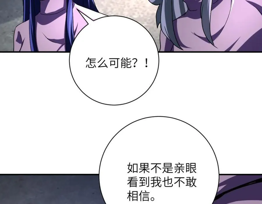 第462话 巴普洛夫的狗4