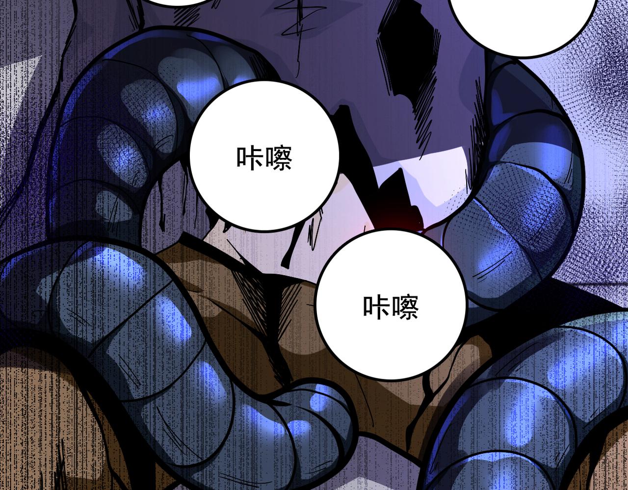 第250话 策略69