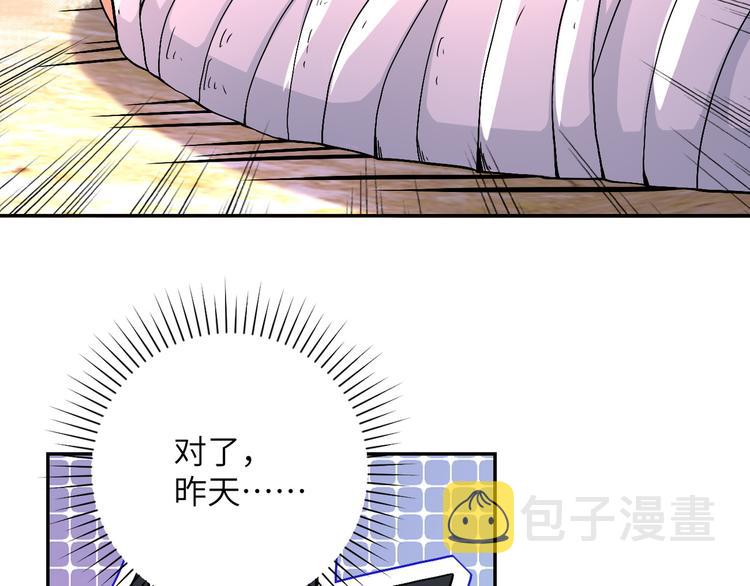 第120话 中毒71