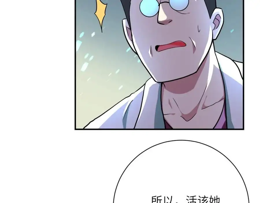 第431话 同归于尽44