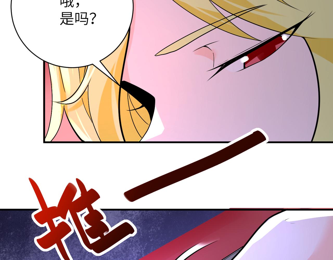 第272话 酷刑15