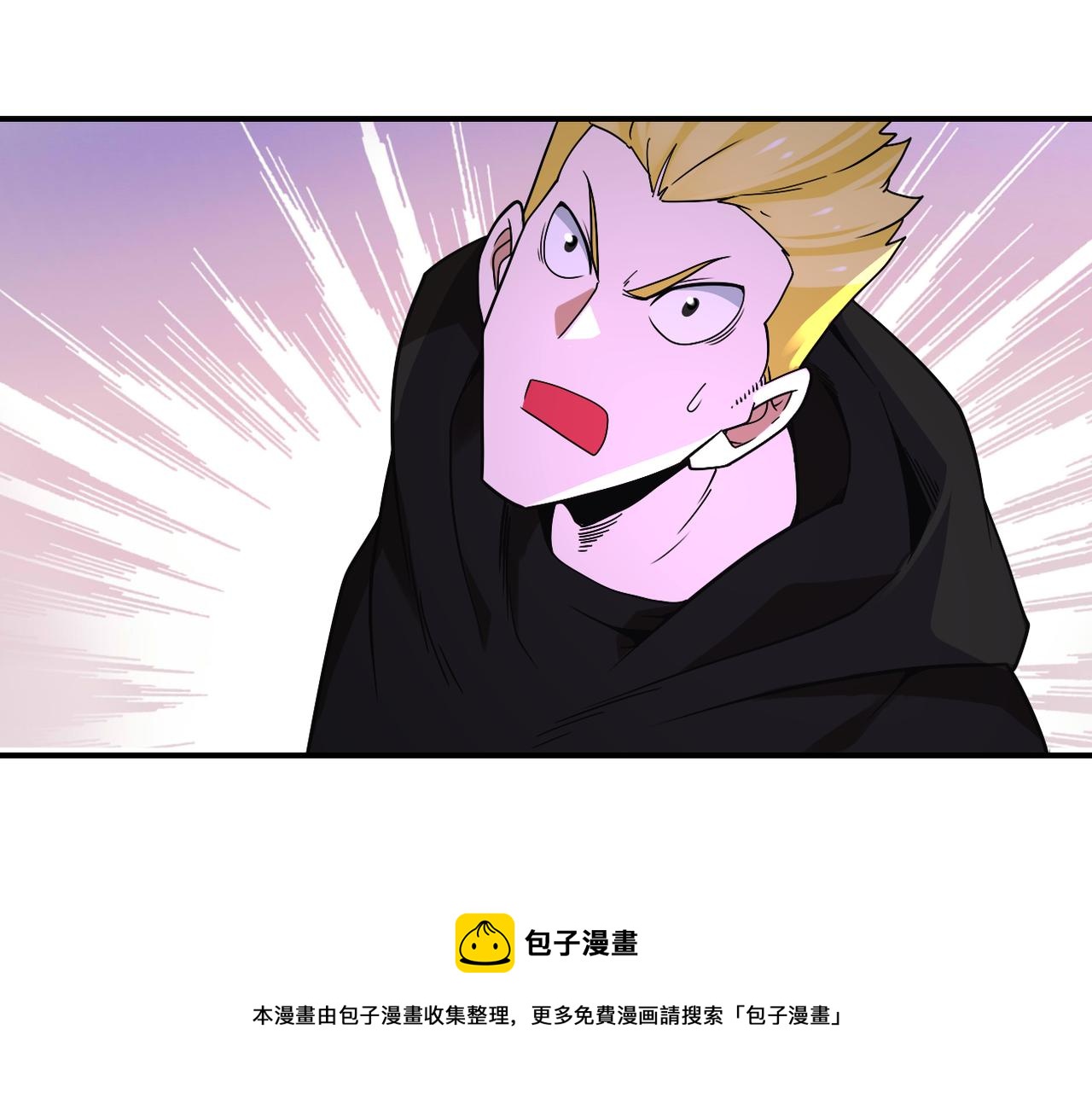 第266话 最后一搏20
