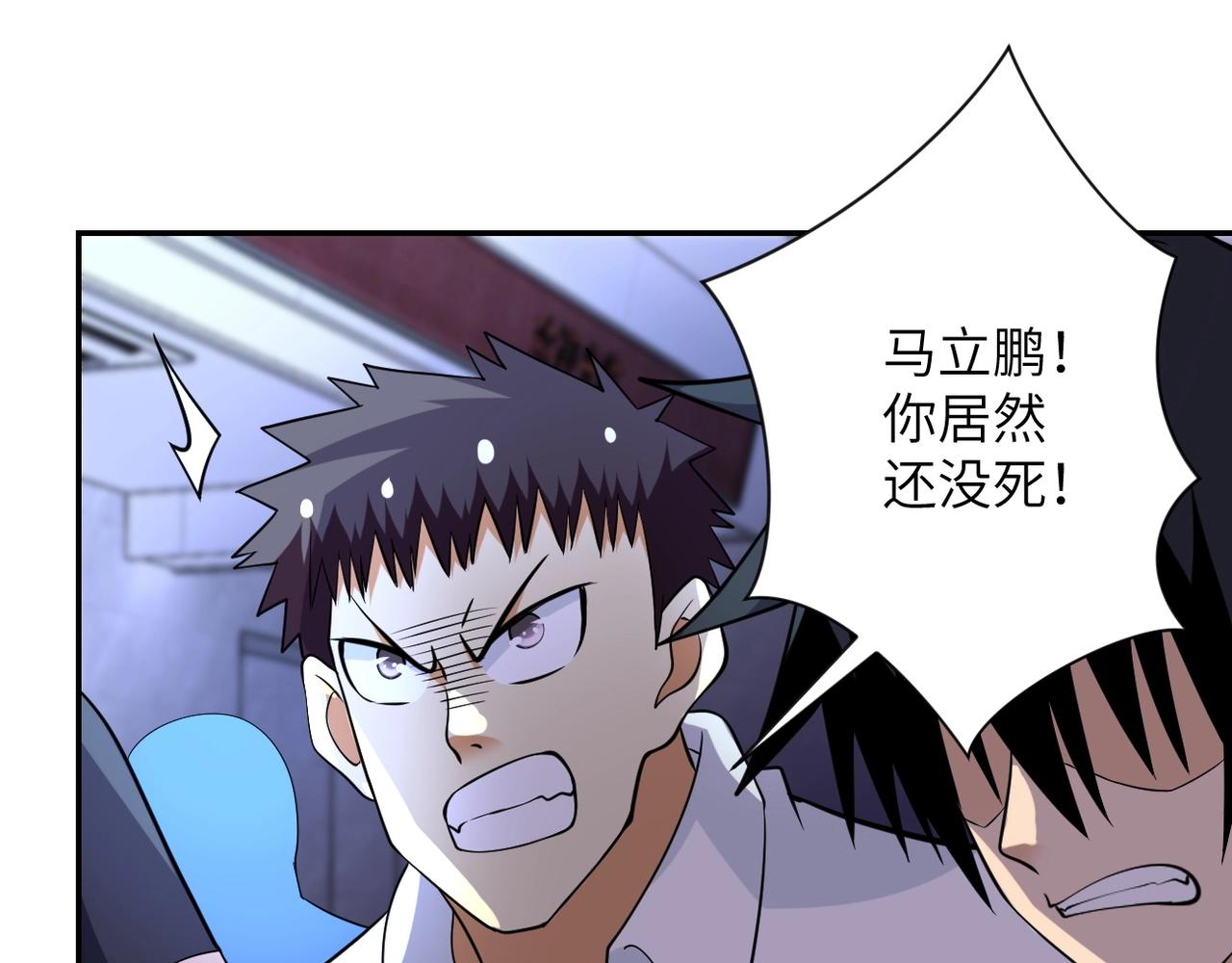 第52话 终局_22