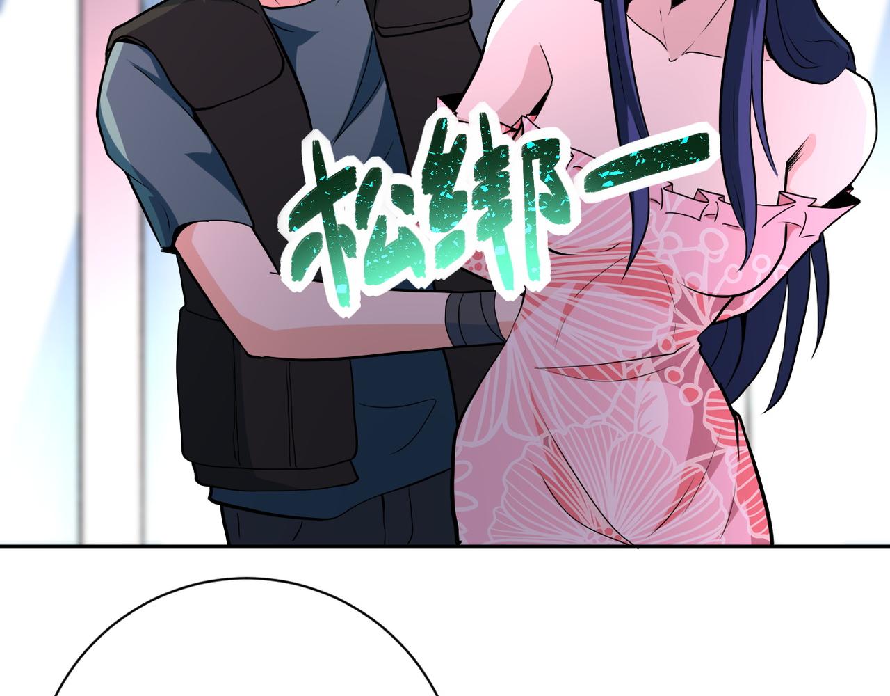 第147话 姐弟相认32