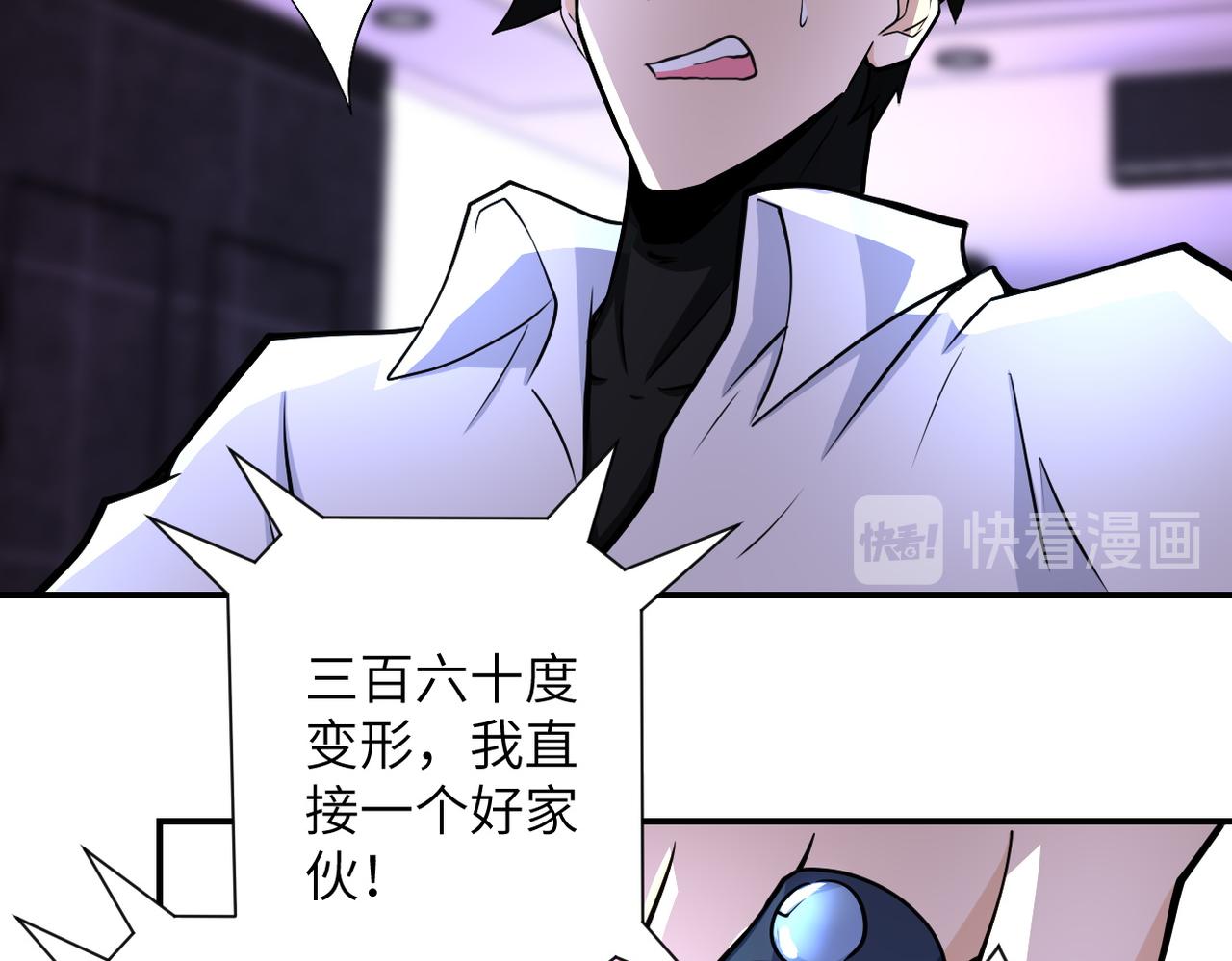 第184话 学长之死76