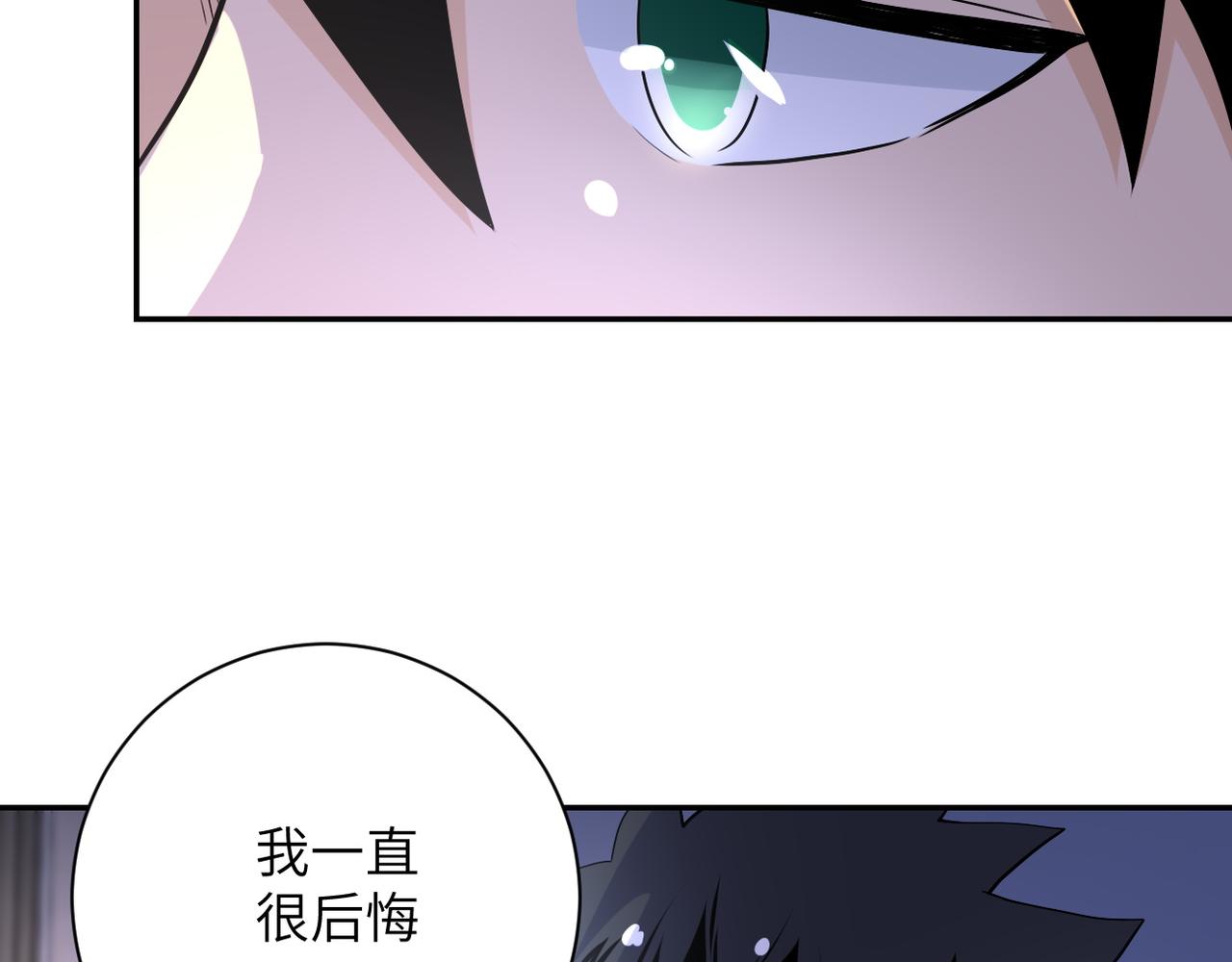 第92话 沈心煜的胜利74