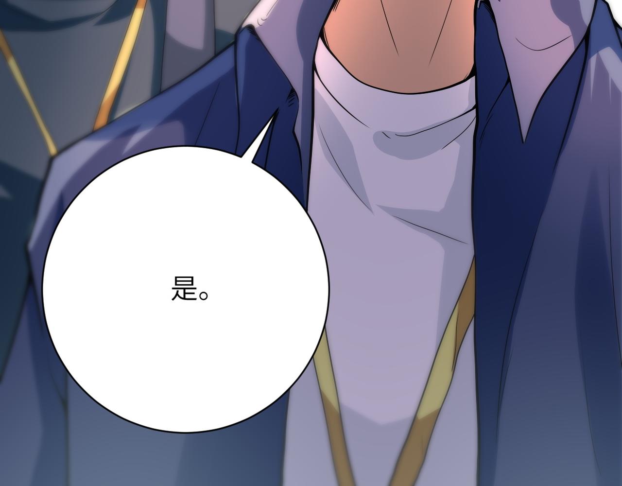 第105话 狩猎军团108