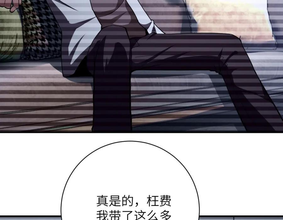 第423话 阴谋19