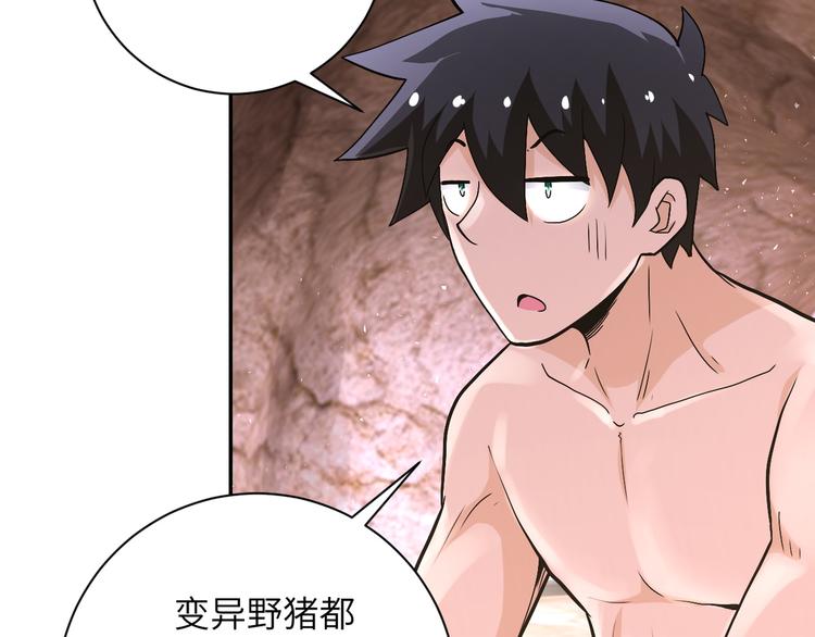 第119话 脱逃64