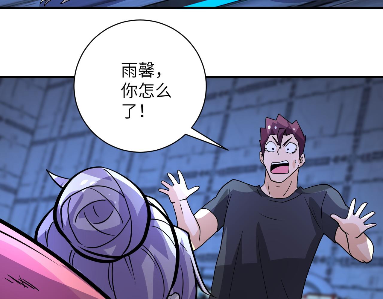 第222话 BOSS登场9