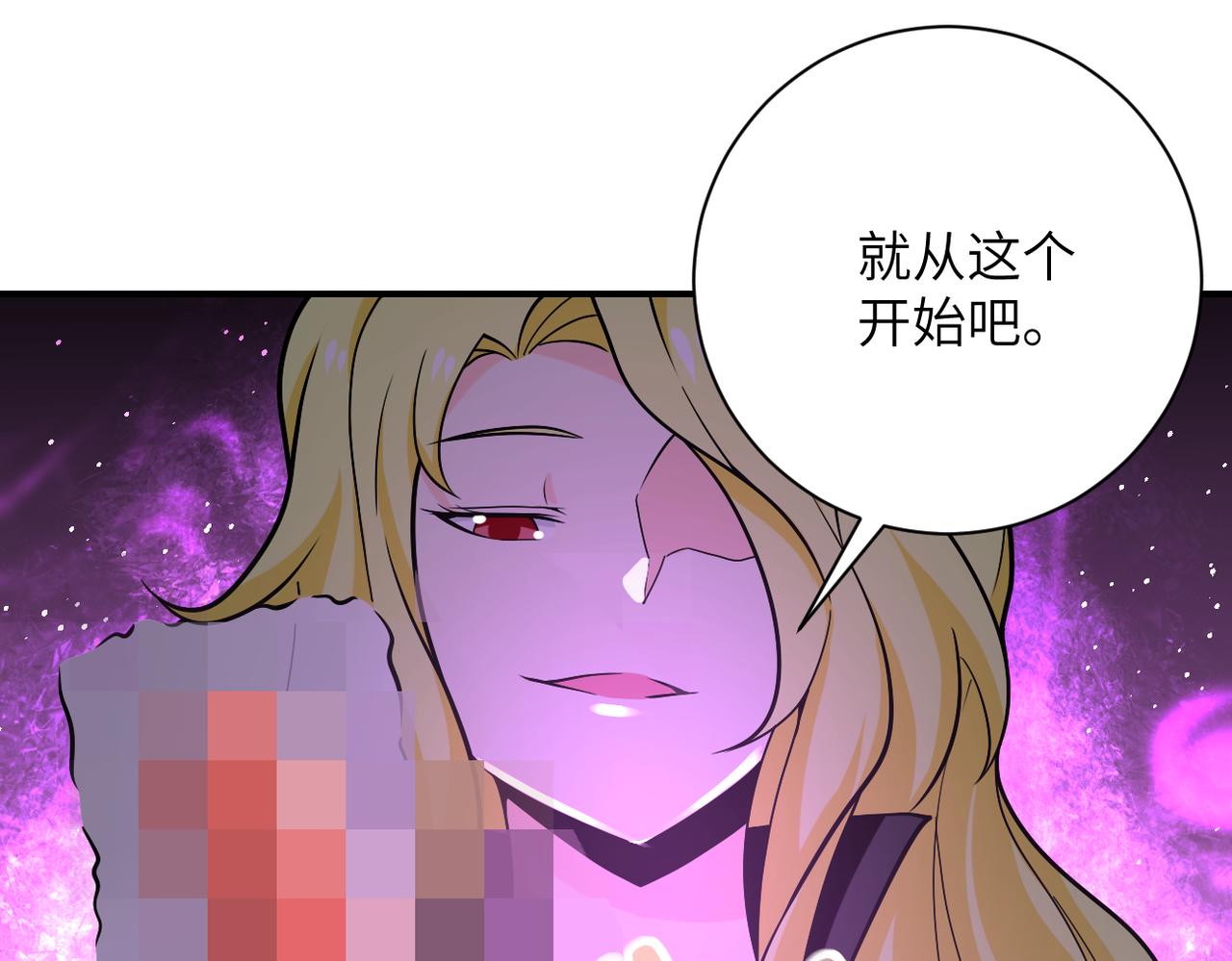 第271话 系统失联75