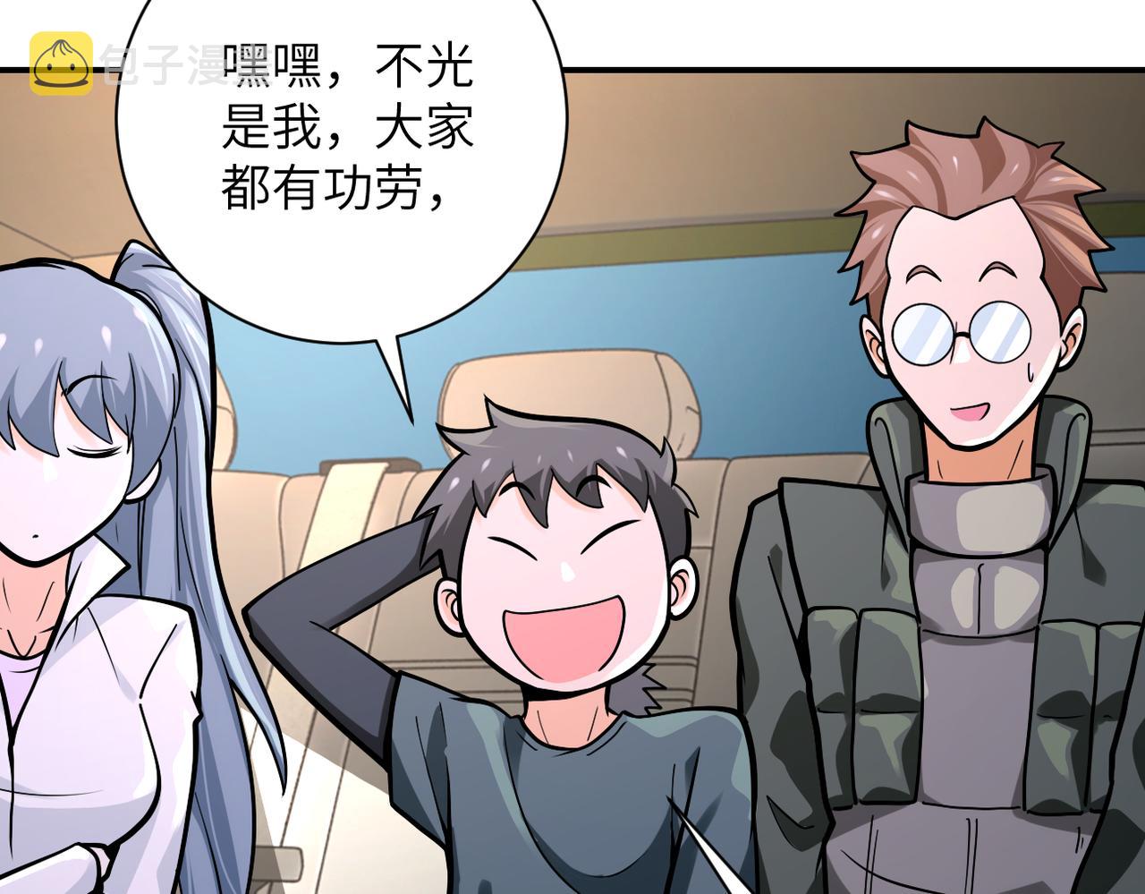 第239话 突围42